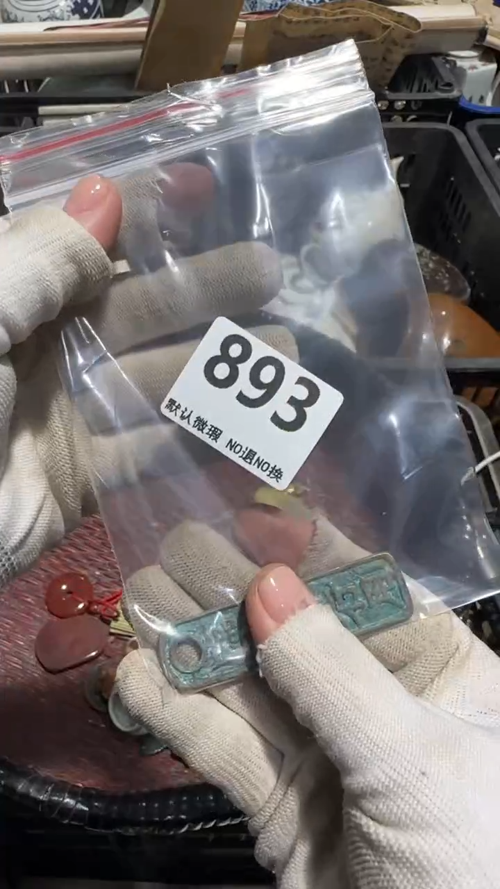 无非金属藝*人亿容工艺品893