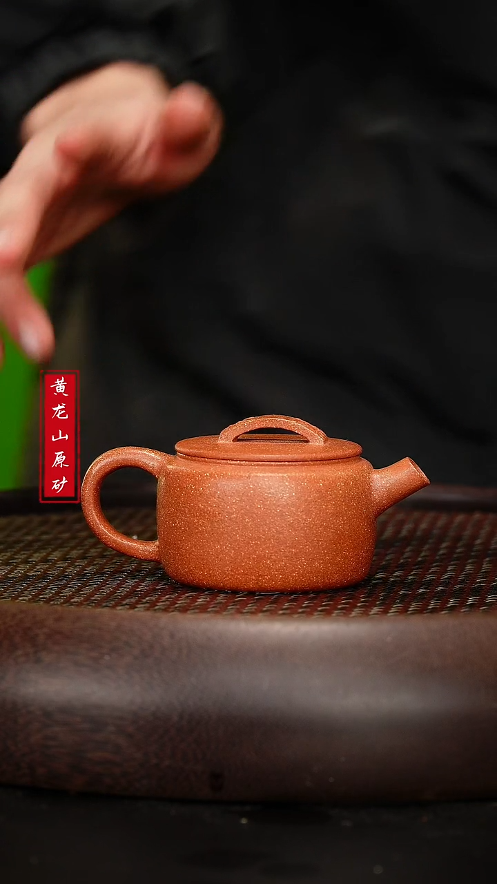 【闪购商品】紫砂茶壶紫砂茶壶