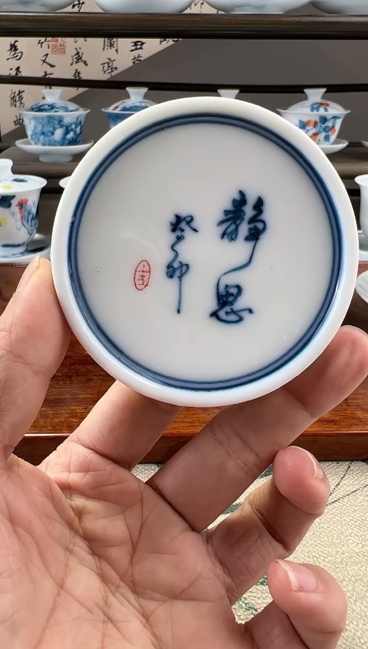 微瑕静思小盖置1