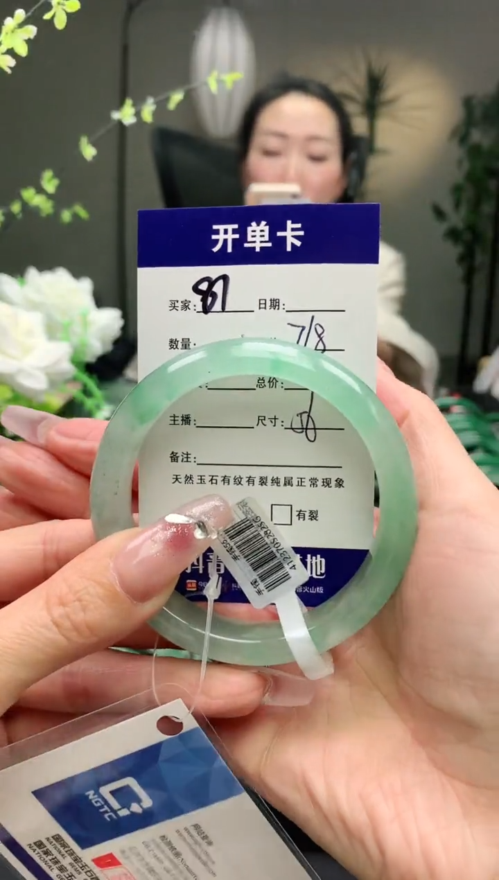 【闪购商品】石英质玉手镯未镶嵌序号87圈口56