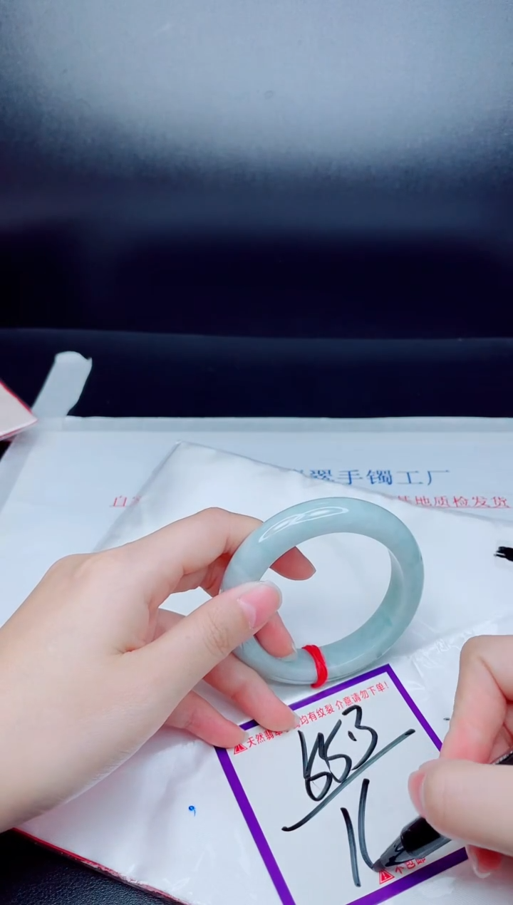 未镶嵌手镯翡翠我