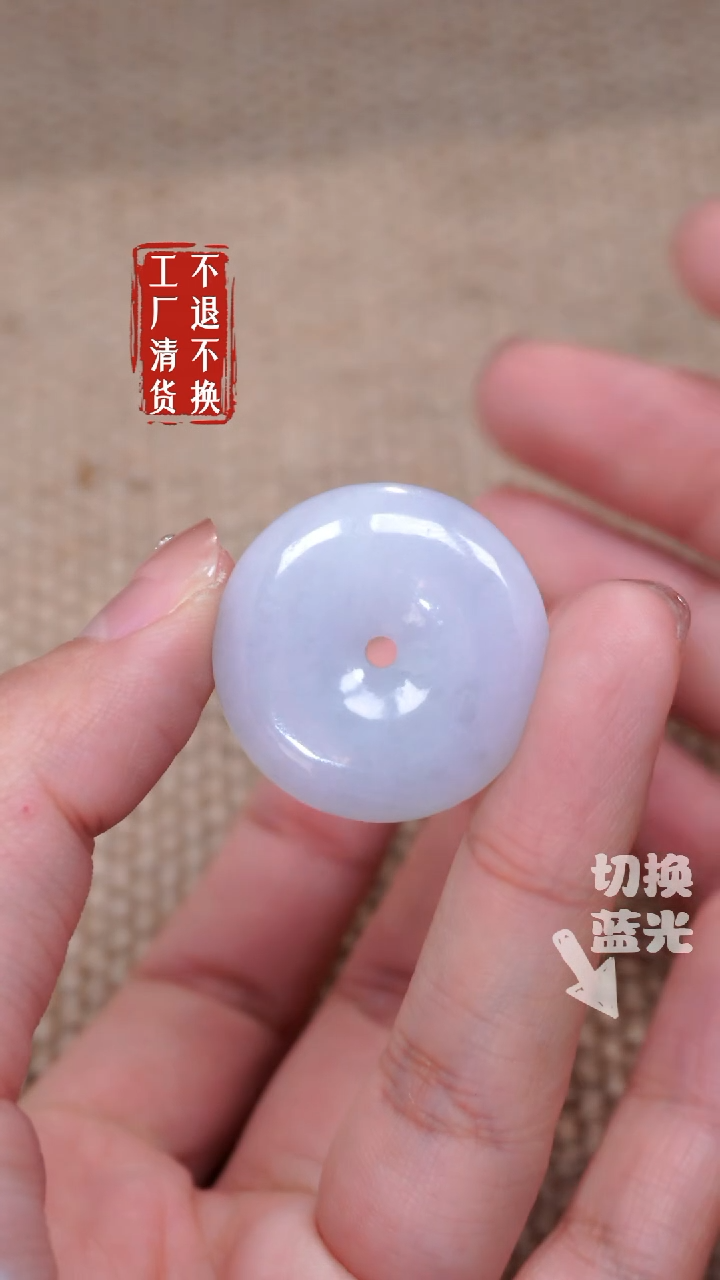 【闪购商品】翡翠挂件未镶嵌328/工厂抛货 不退不换