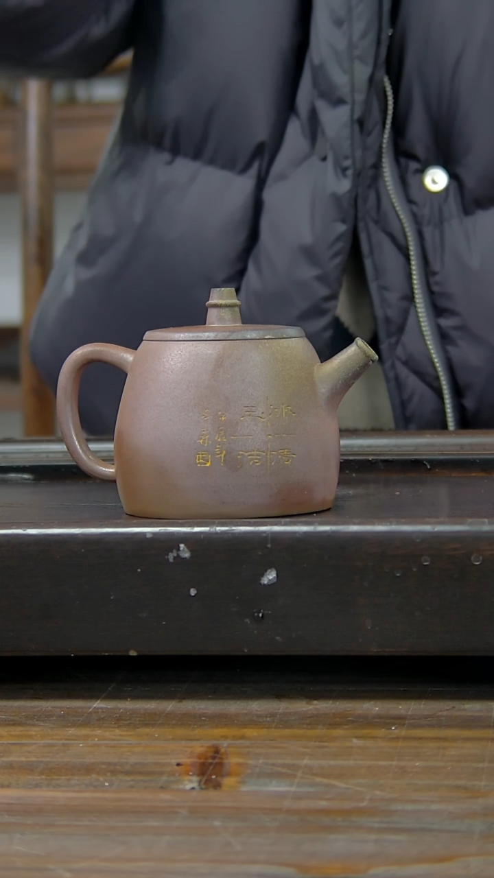 【闪购商品】贵台龙窑柴烧茶壶955