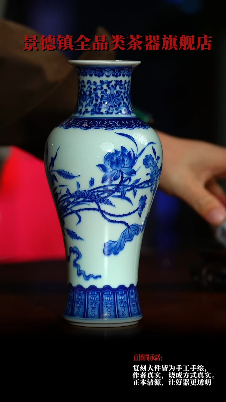 【闪购商品】【樊匠福利】涂杏花窑 青花莲花瓶