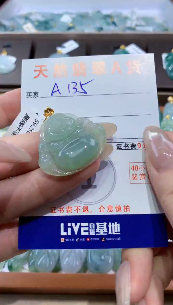 颈饰18K金镶嵌翡翠天然翡翠A货挂件