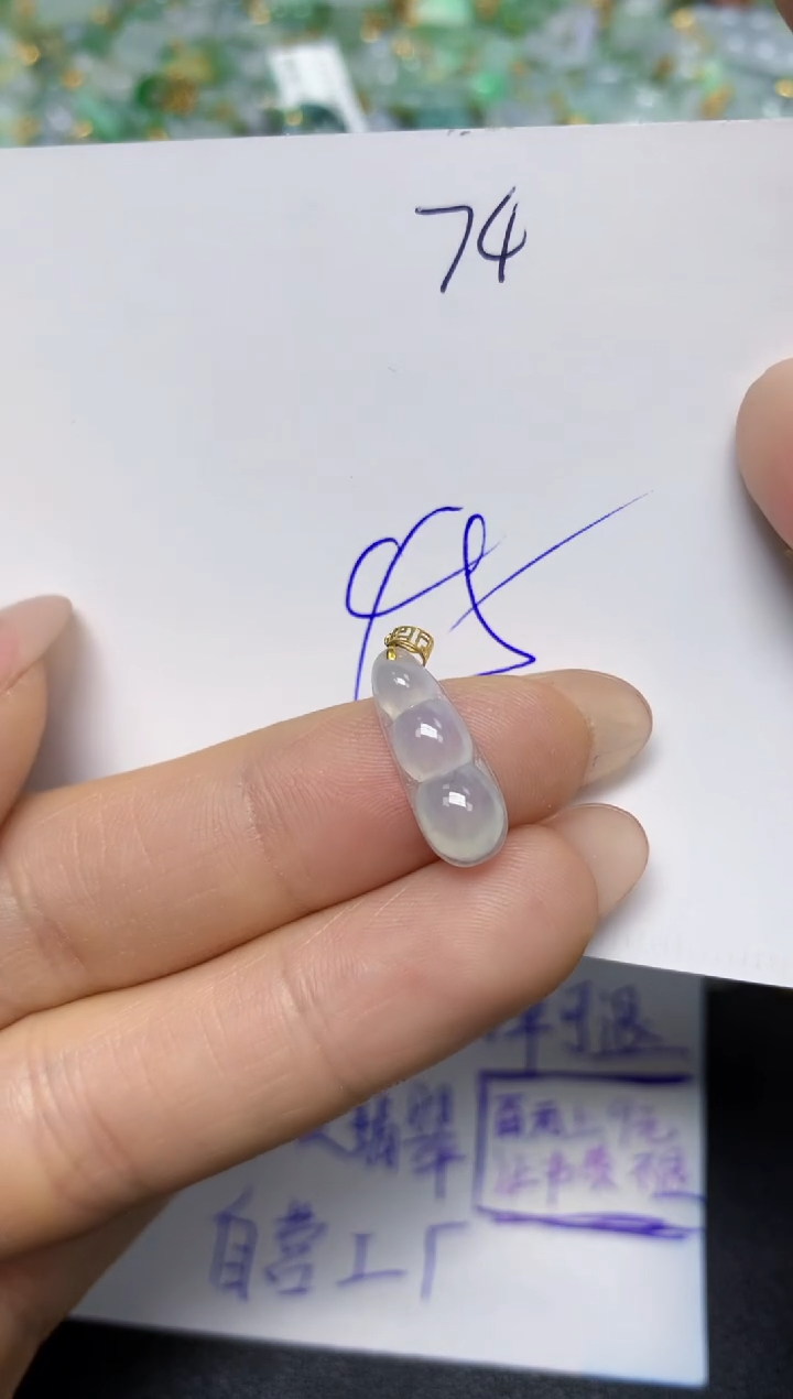 【闪购商品】翡翠挂件18K金镶嵌 天然翡翠A货