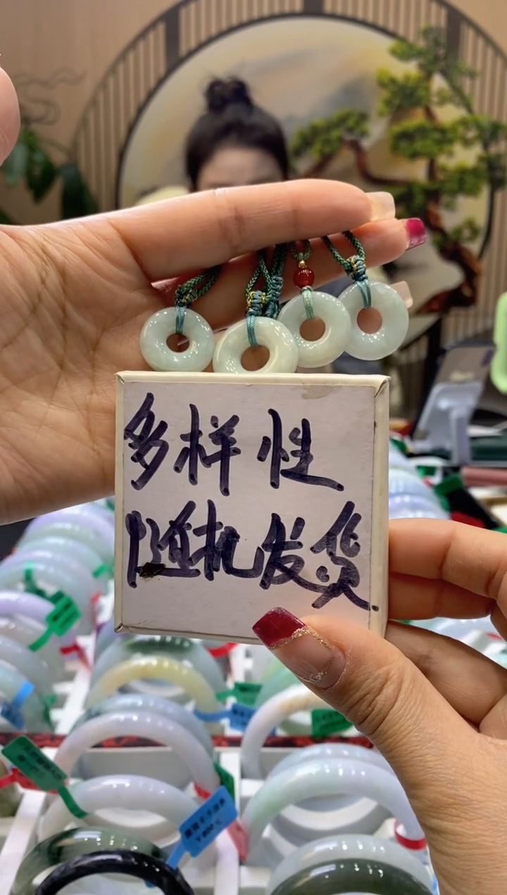 【闪购商品】翡翠颈饰未镶嵌多样性发货10452