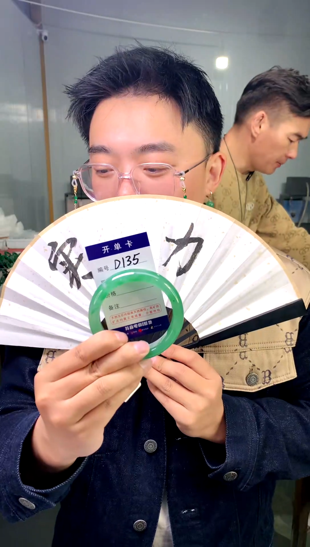 【闪购商品】石英质玉手镯未镶嵌花羽遇工厂-序号135