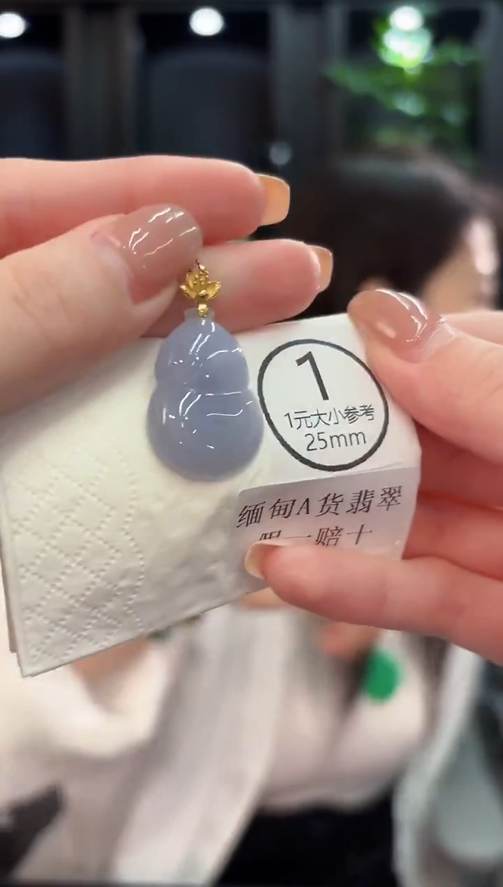 颈饰18K金镶嵌翡翠 缅甸A货/支持复检/一件