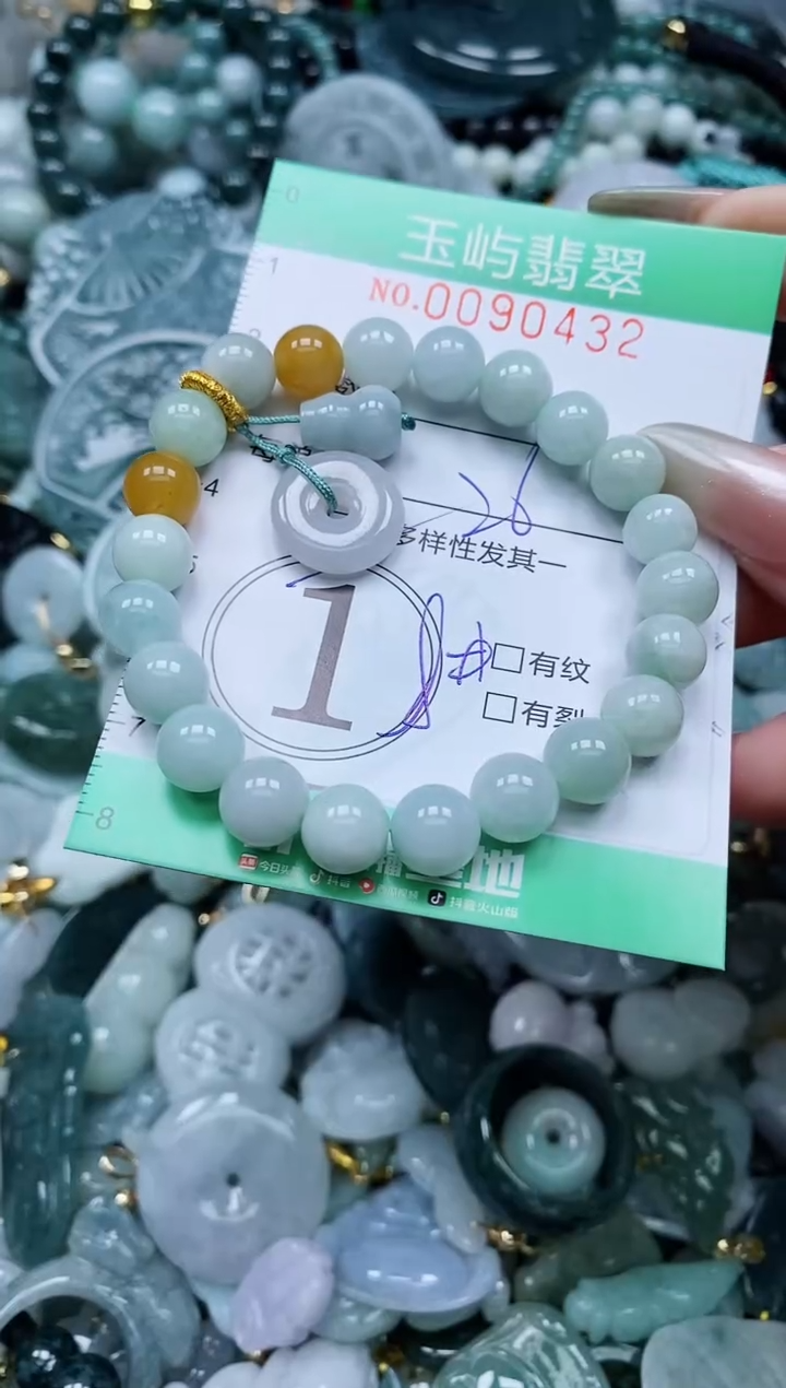 【闪购商品】翡翠颈饰未镶嵌闪购0090432多样性发其一