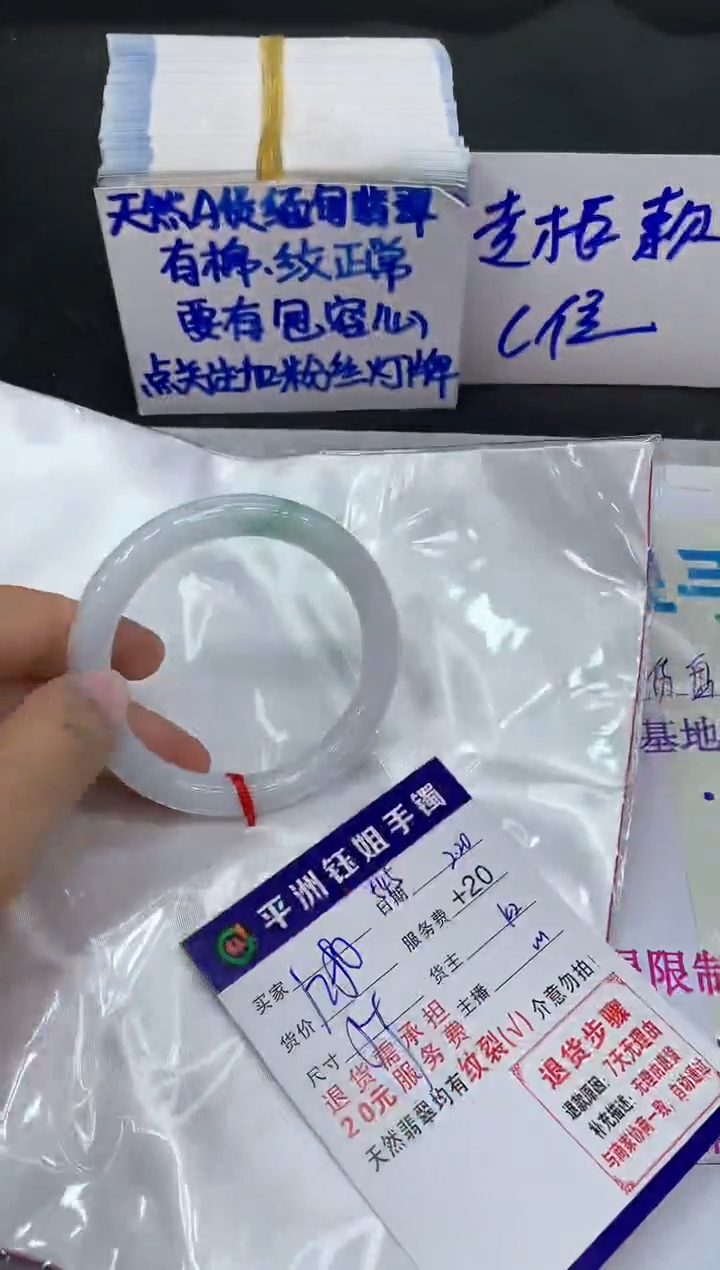 【闪购商品】翡翠手镯未镶嵌1111111111