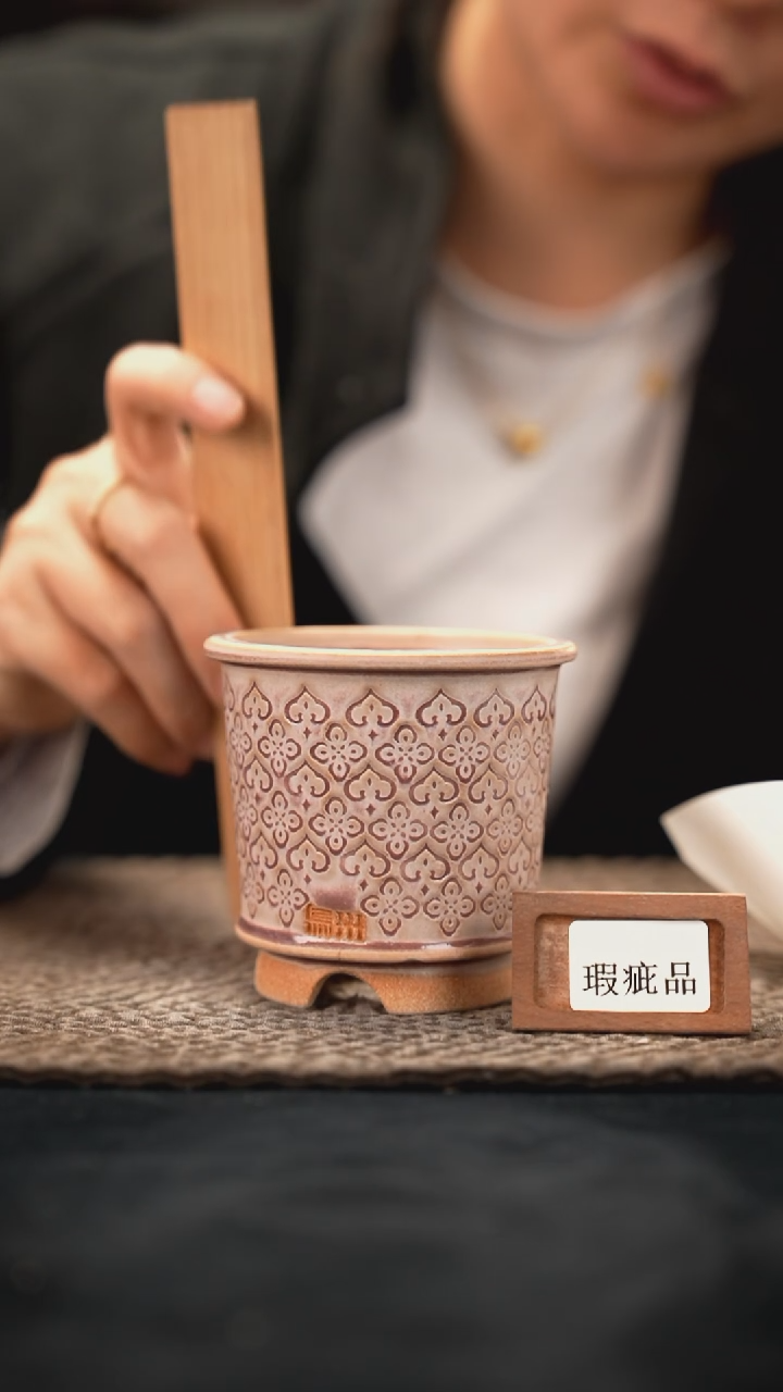 12-05-188花盆口径7特