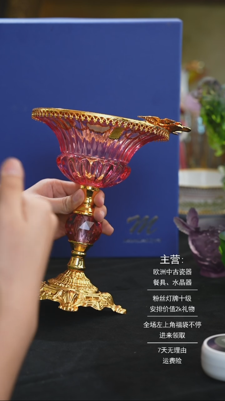 【闪购商品】摆件米多家中古美物 如图所示  2456