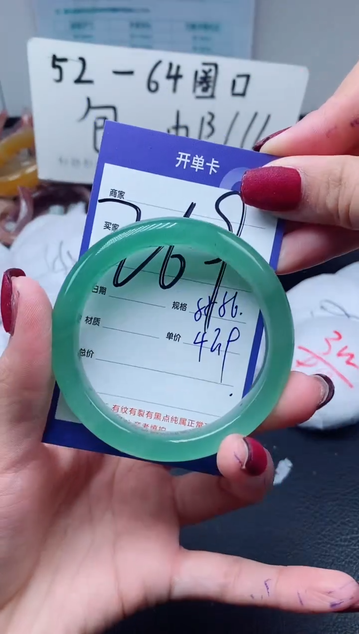 【闪购商品】石英质玉手镯未镶嵌269-54