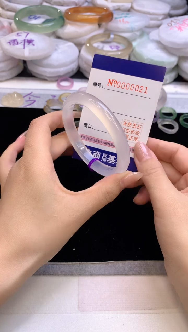 【闪购商品】玛瑙/玉髓手镯未镶嵌021圈口56-57