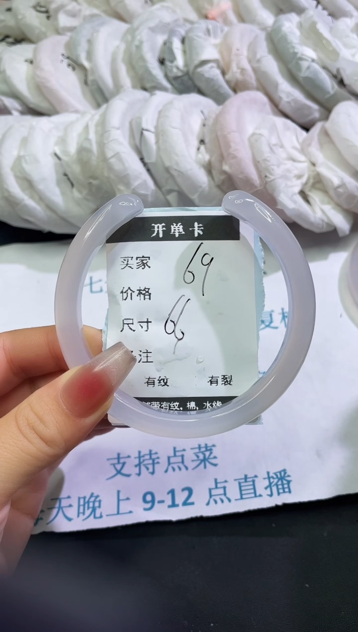 手镯玛瑙/玉髓未镶嵌玛瑙手镯猫爪