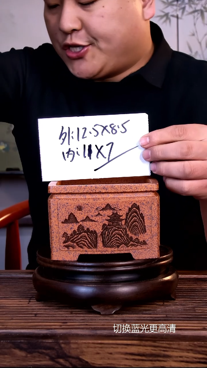 紫砂花盆紫砂花盆-内口11-7