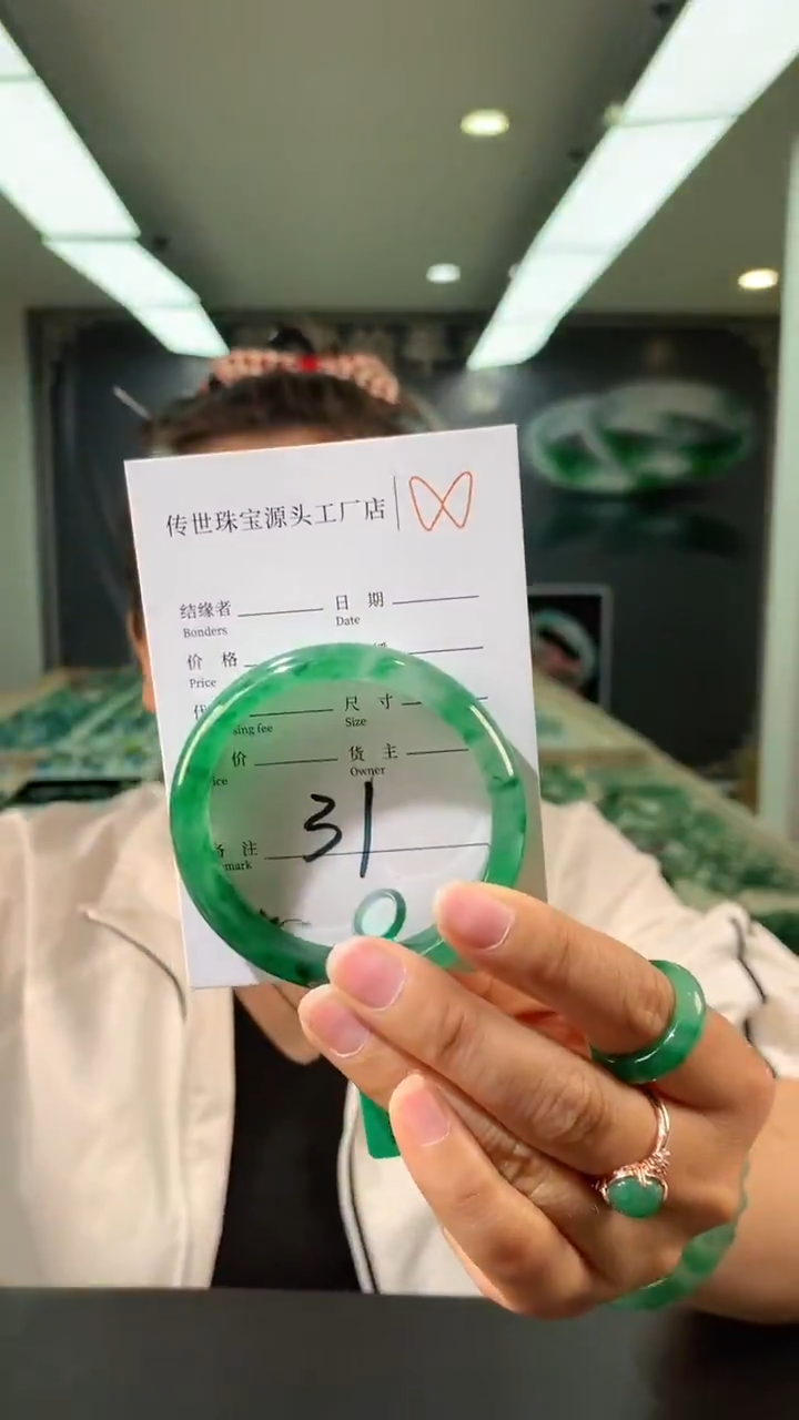 【闪购商品】石英质玉手镯未镶嵌51