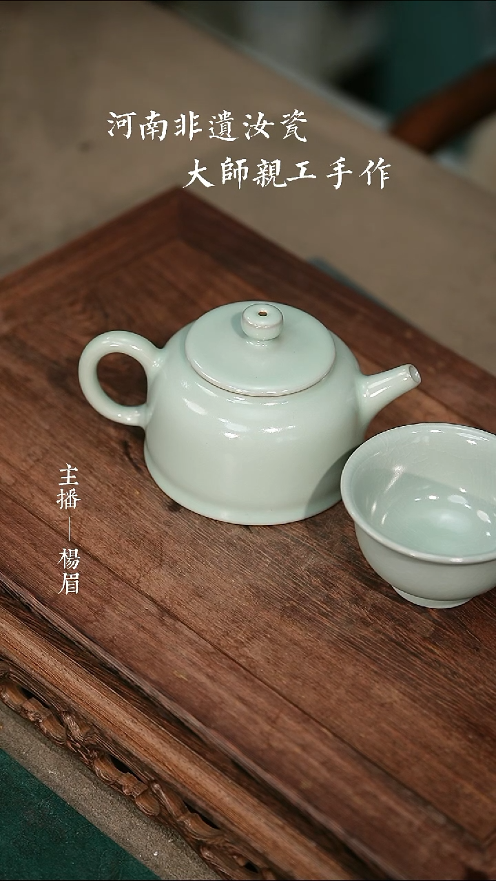 德钟壶+压手杯-王占稳无底款-微瑕-淡天青-眉-