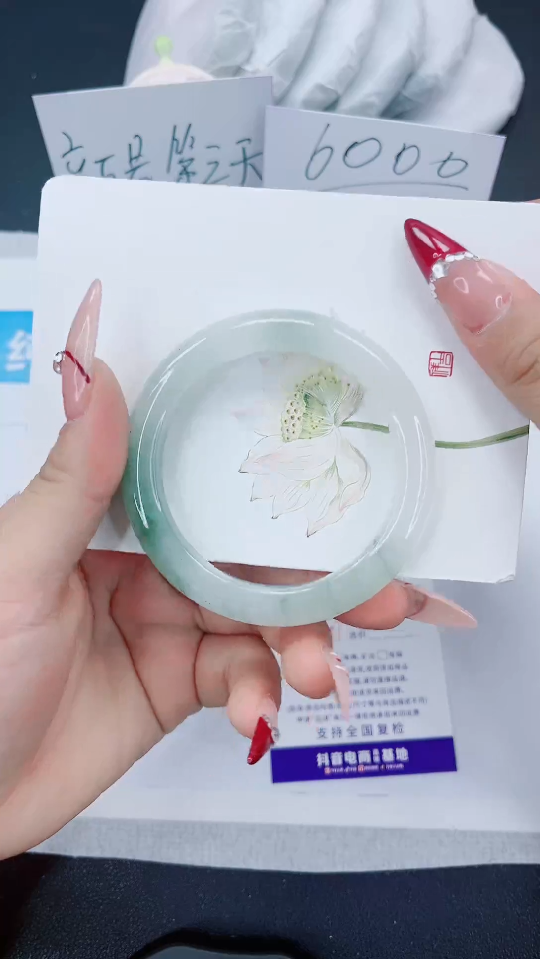 【闪购商品】石英质玉手镯未镶嵌92-52.4