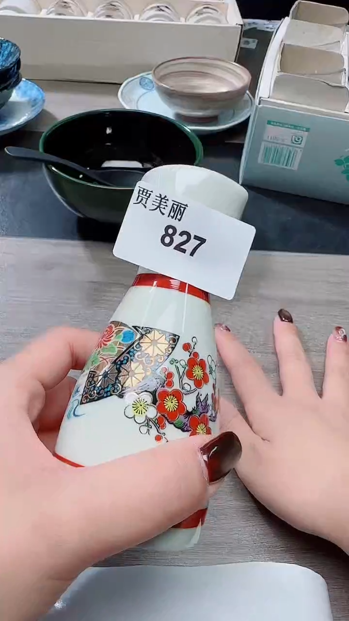 瓷片瓷片瓷片瓷片827