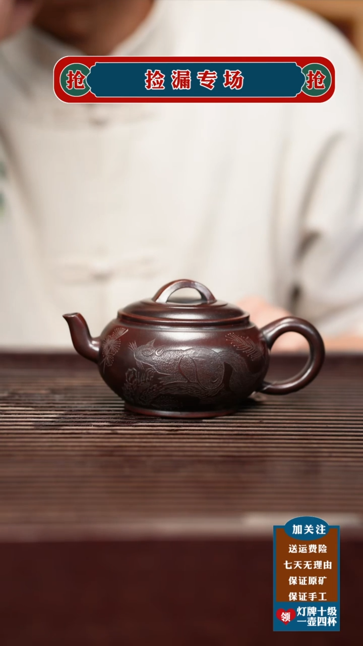 茶壶紫砂宜兴原矿紫砂壶