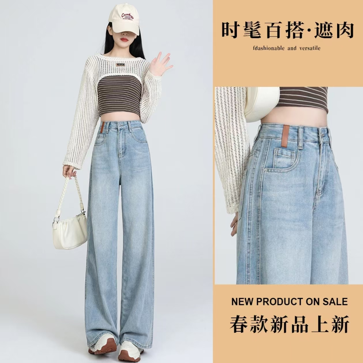 【现货+运费险】浅色复古新款春夏季高腰阔腿时尚遮胯显瘦牛仔裤