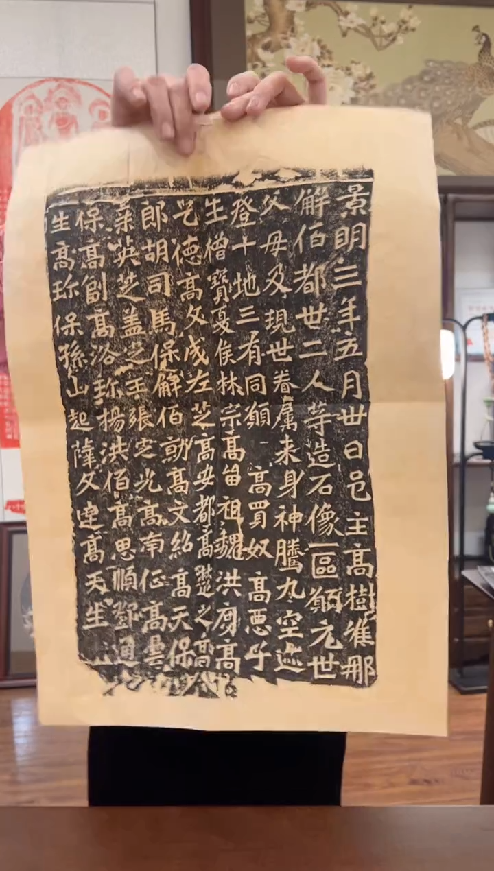 【闪购商品】拓片用纸其他11111111111111111