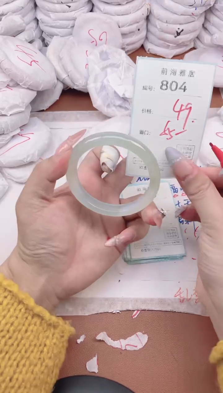 【闪购商品】玛瑙/玉髓手镯未镶嵌804