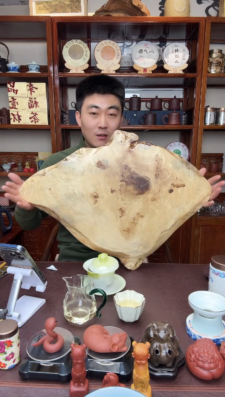 异形干泡茶盘自然