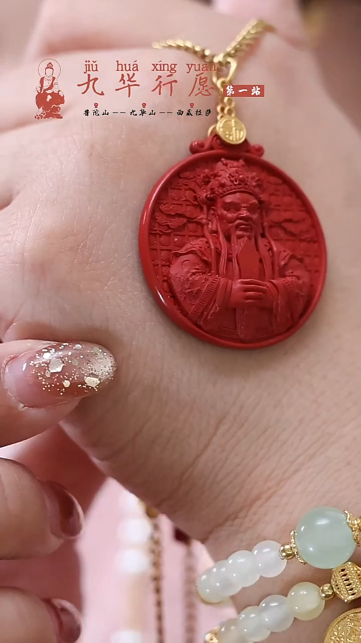 天然辰砂00000009