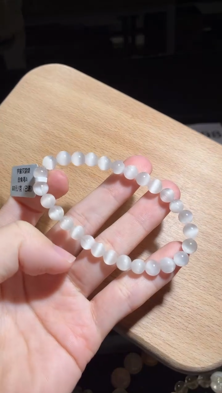未镶嵌手链水晶198号多样性发一I6+