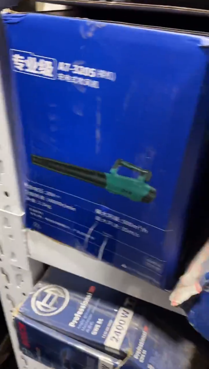 大艺A7-3205(裸机)