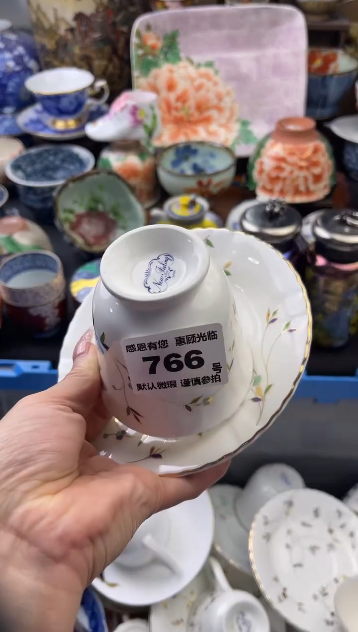 【闪购商品】瓷片766号六六工艺品瓷器脱金