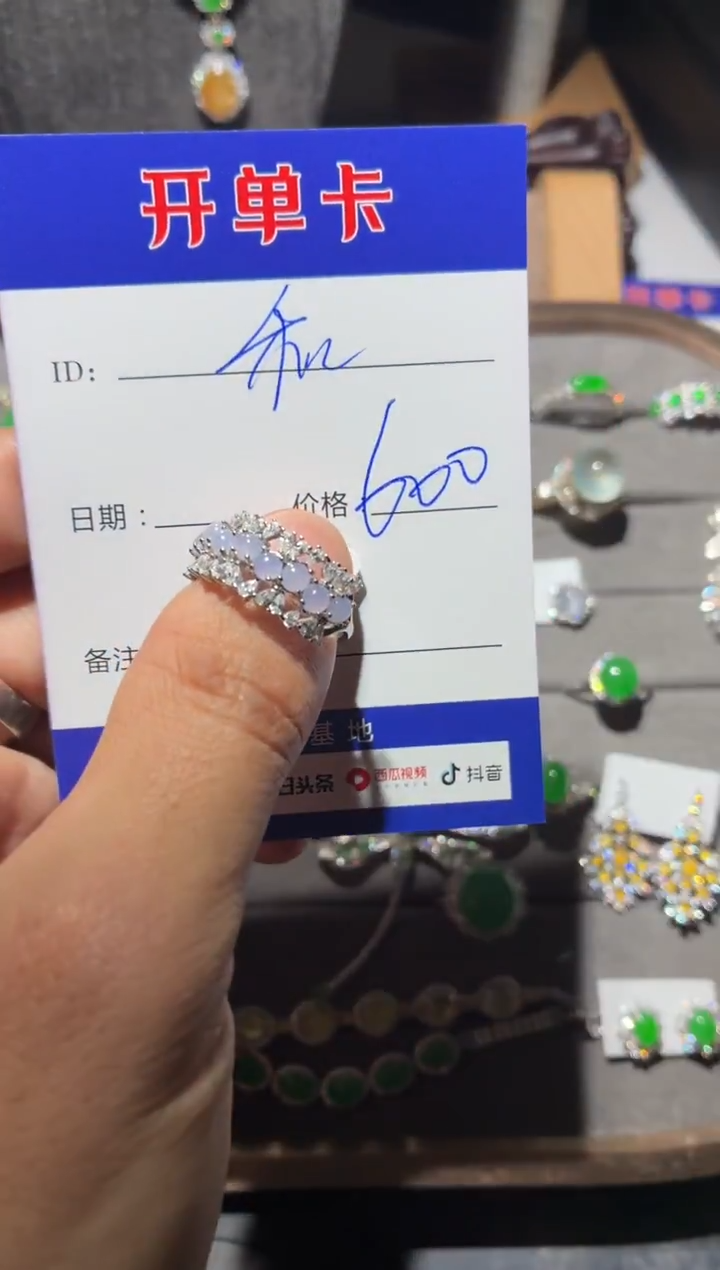 银S925镶嵌戒指翡翠和*璧 和衍璧