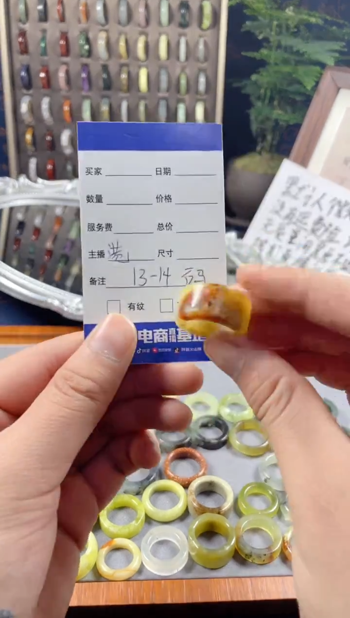 未镶嵌蛇纹石玉戒圈97