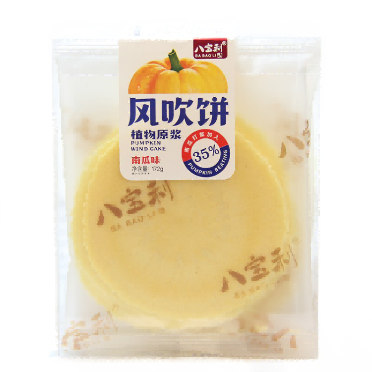 八宝利南瓜风吹饼172g/份办公室零食