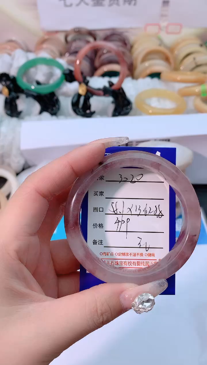 【闪购商品】石英质玉手镯未镶嵌3020