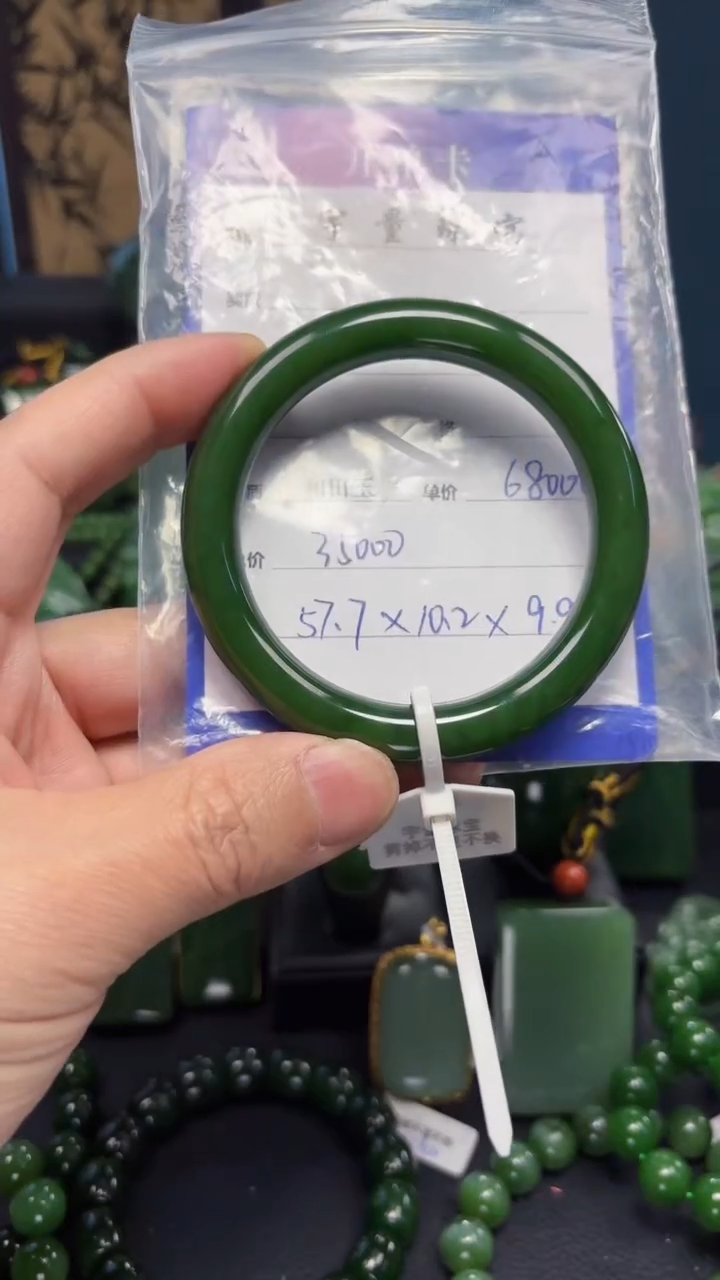 【闪购商品】和田玉（碧玉）手镯未镶嵌1