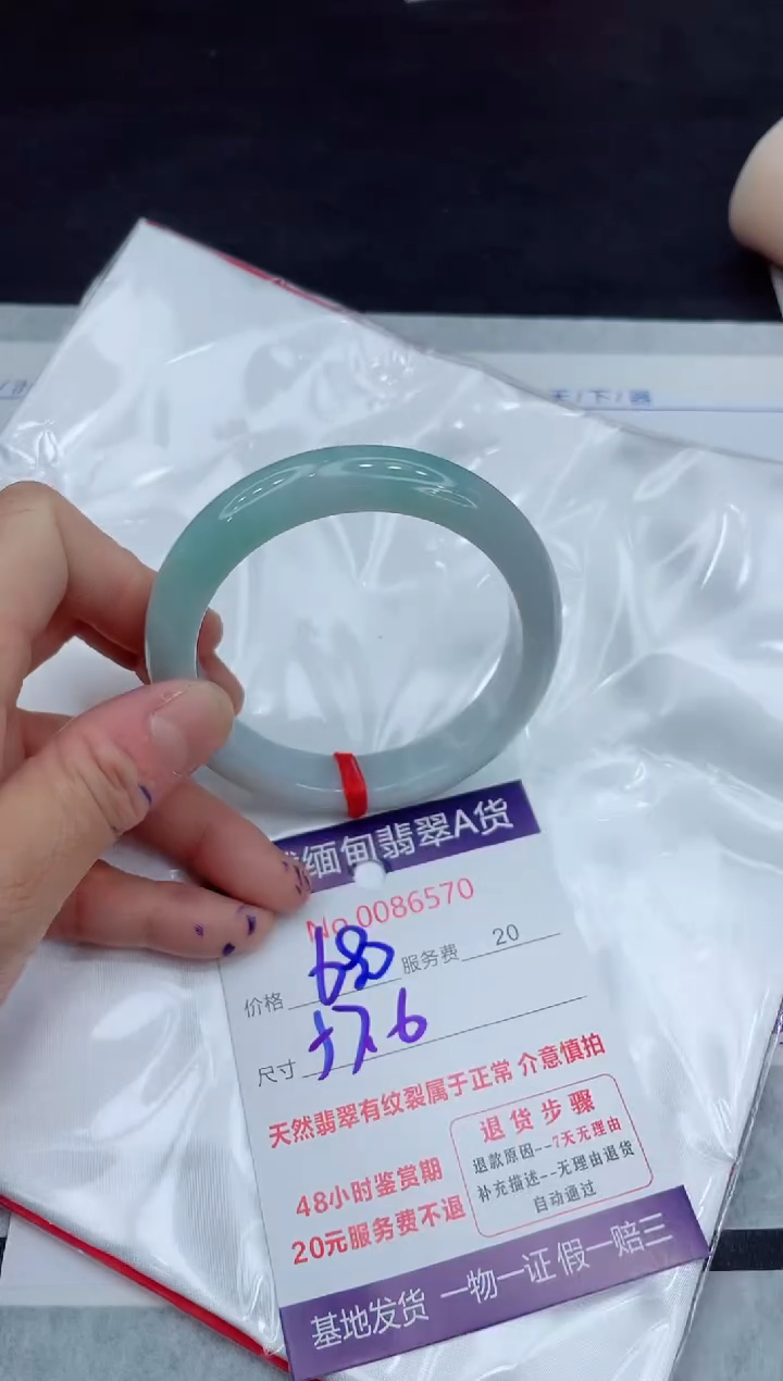 【闪购商品】翡翠手镯未镶嵌11011111