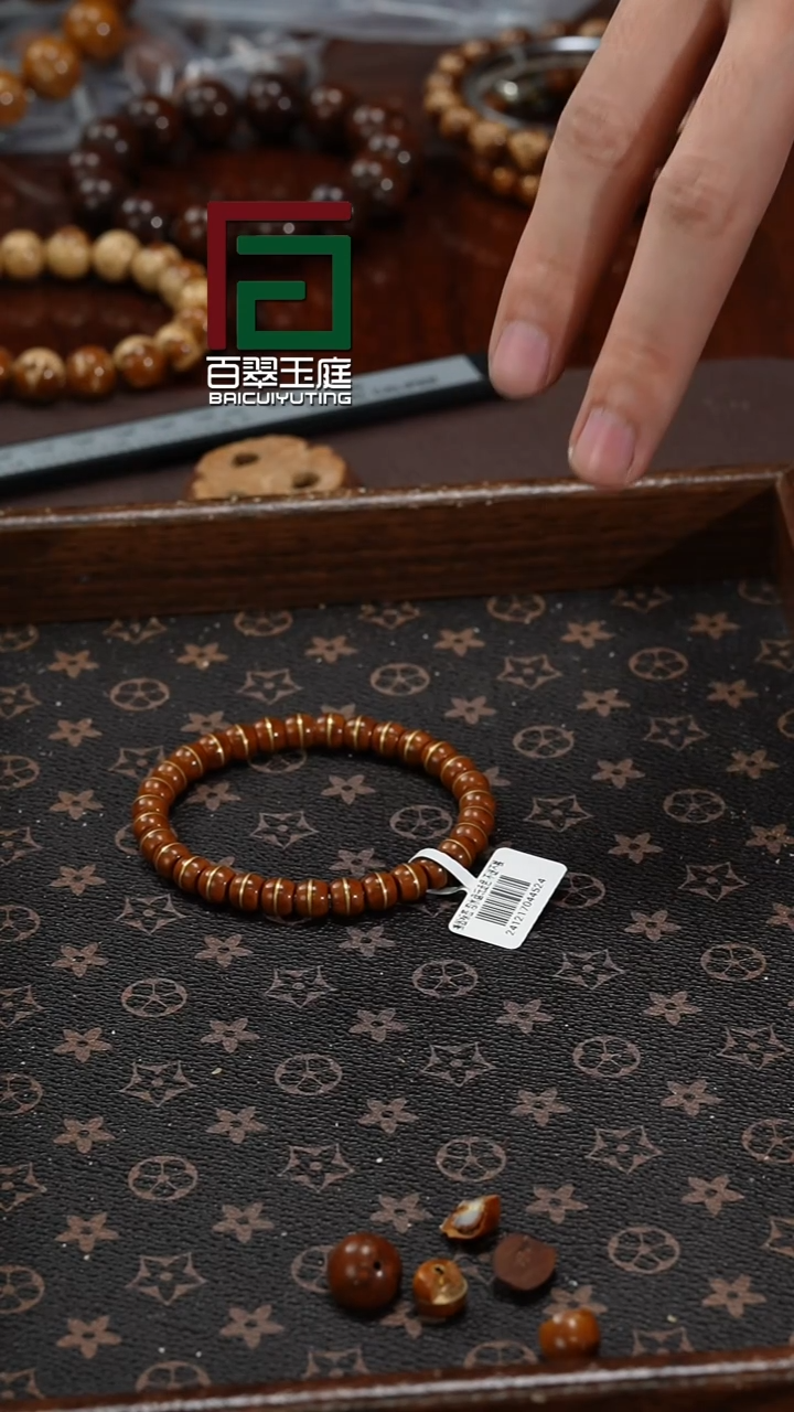 【闪购商品】紫金鼠手串4524黄皮实心一线天7+6