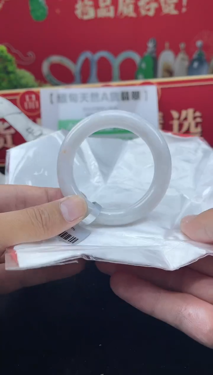 【闪购商品】翡翠手镯未镶嵌手镯26