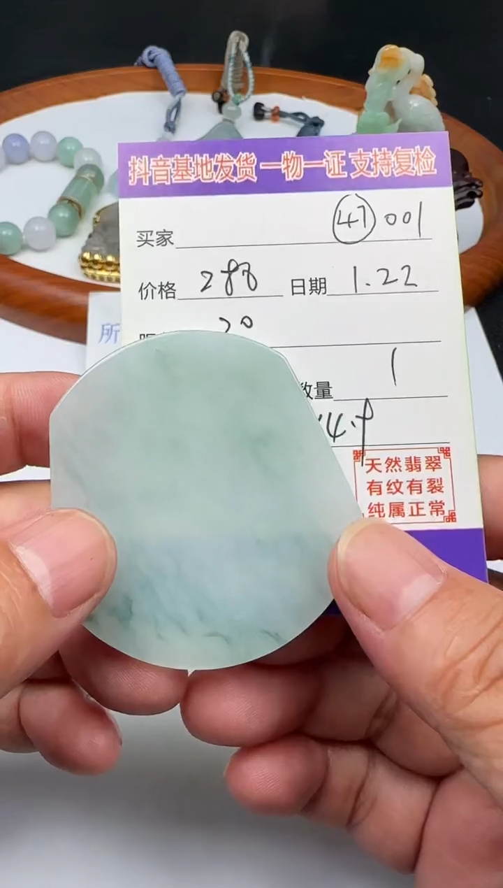 【闪购商品】翡翠颈饰未镶嵌111111111111