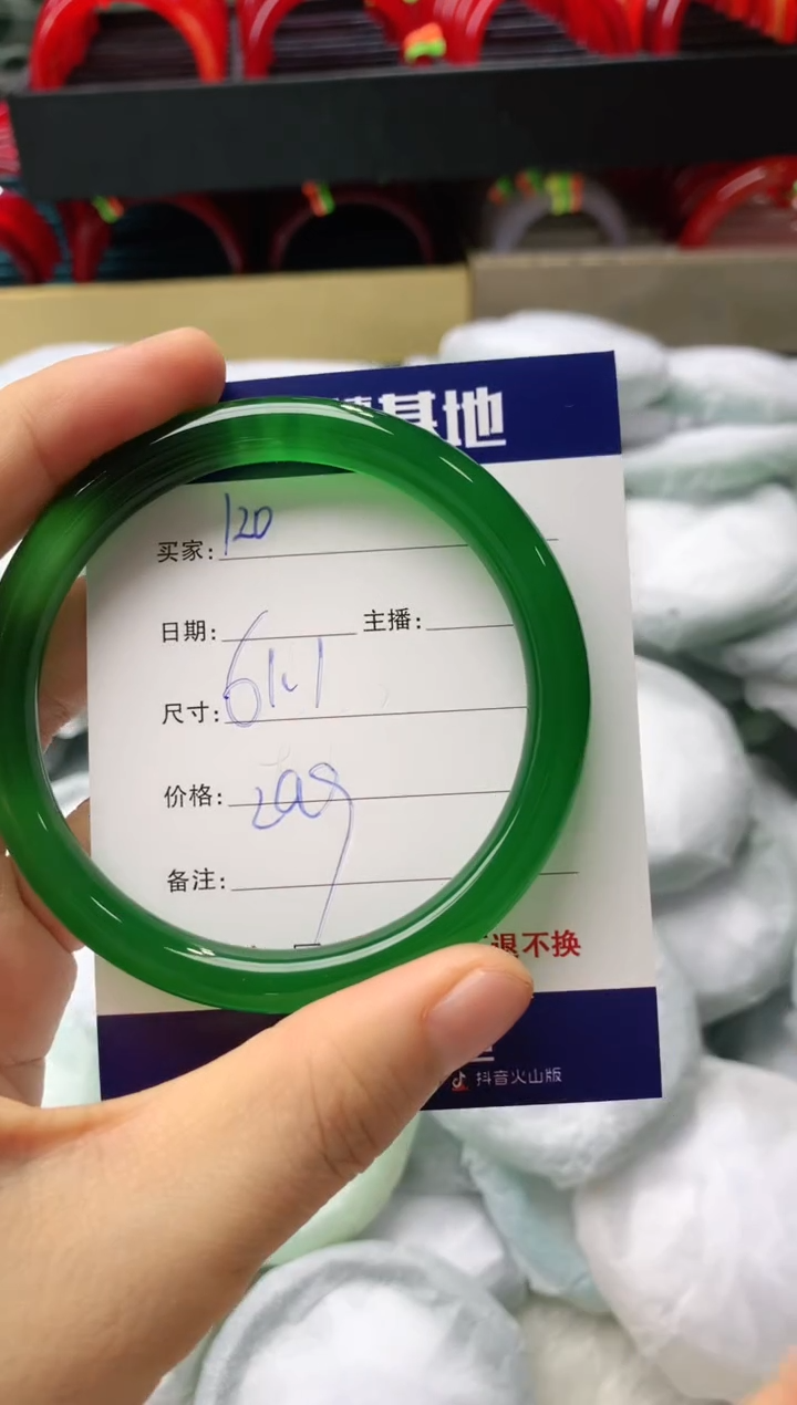 玛瑙/玉髓手镯未镶嵌120