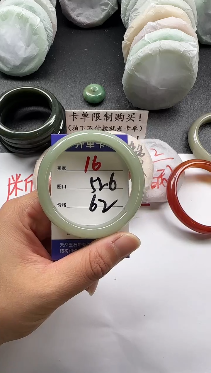 未镶嵌手镯石英质玉16