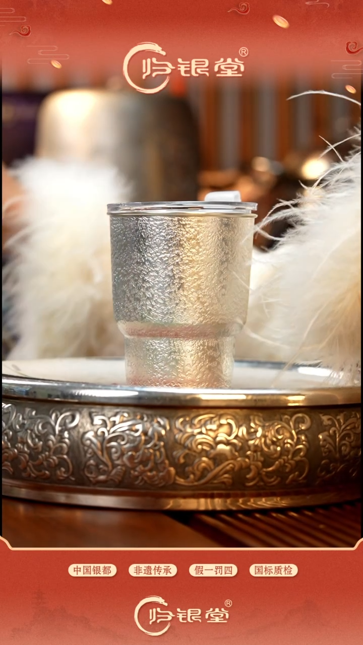 足银999带盖雪花纹咖啡杯约200克