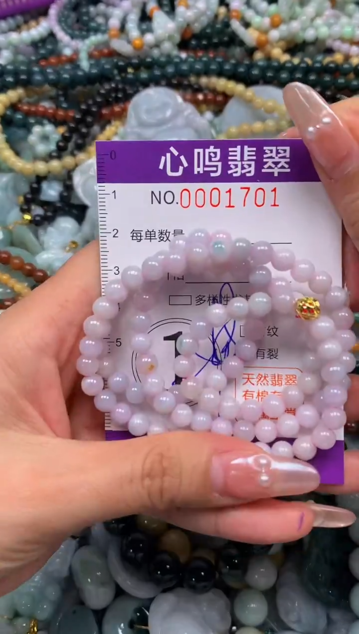 颈饰未镶嵌翡翠闪购001701