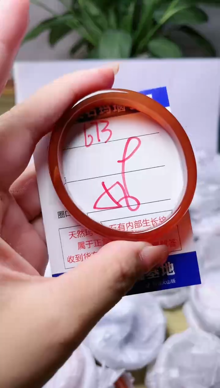 玛瑙/玉髓手镯未镶嵌673