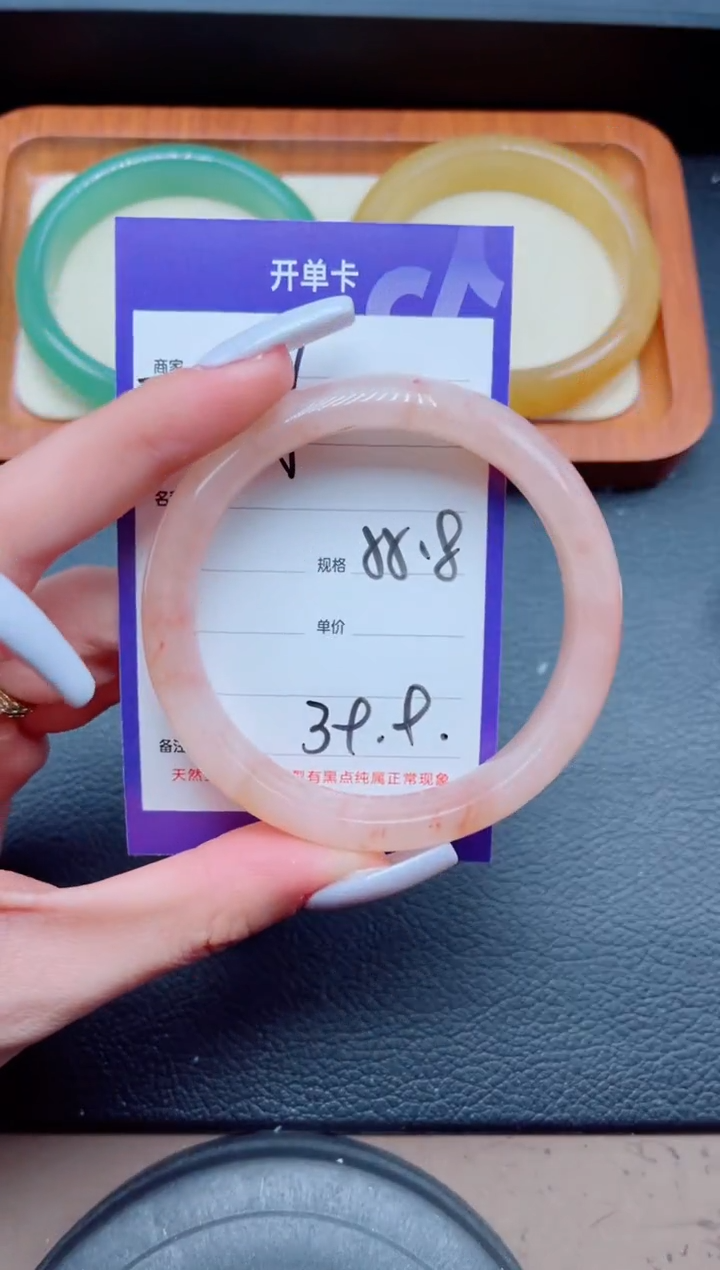 未镶嵌手镯石英质玉235-55