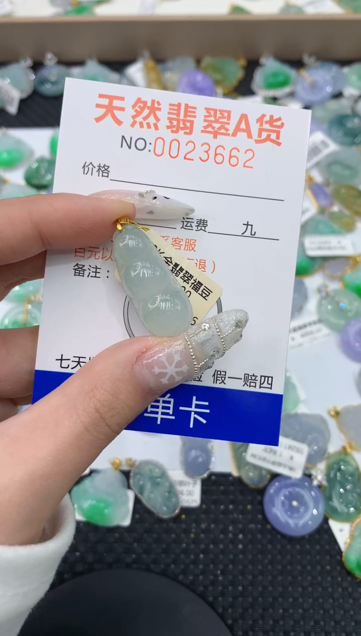 【闪购商品】翡翠颈饰18K金镶嵌1111111111